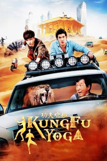 Kung Fu Yoga poster - Find streaming availability