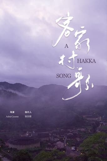 A Hakka Song poster - Find streaming availability