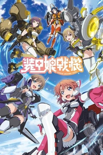 LBX Girls poster - Find streaming availability