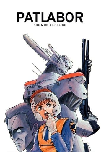 Patlabor: The Mobile Police poster - Find streaming availability