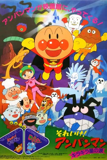 Go! Anpanman: The Shining Star's Tear poster - Find streaming availability