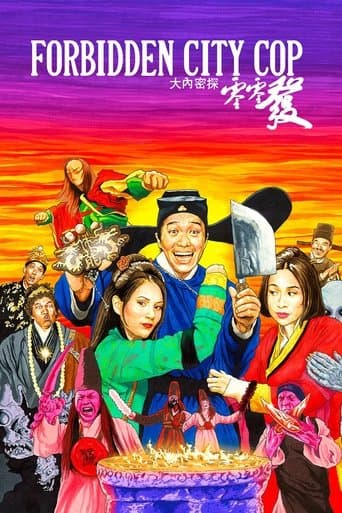 Forbidden City Cop poster - Find streaming availability