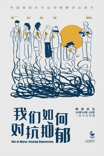 Out of Abyss: Erasing Depression poster - Find streaming availability