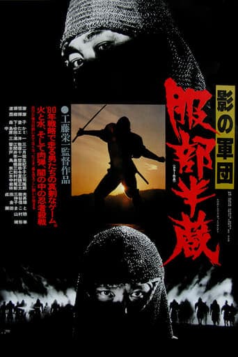 Shadow Warriors: Hattori Hanzo poster - Find streaming availability