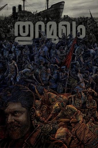 Thuramukham poster - Find streaming availability