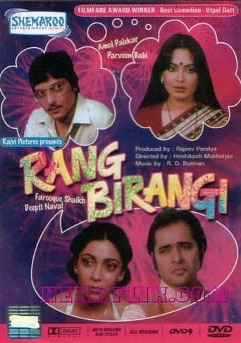 Rang Birangi poster - Find streaming availability