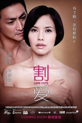 Love Cuts poster - Find streaming availability