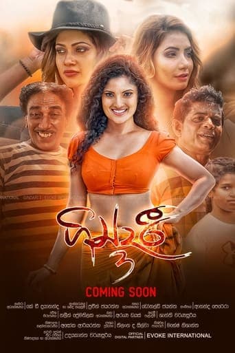 Gindari 2: Bahubuthayo 3 poster - Find streaming availability