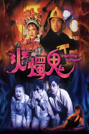 Burning Sensation poster - Find streaming availability