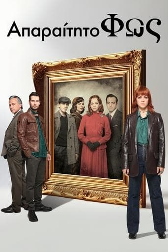 Απαραίτητο Φως poster - Find streaming availability