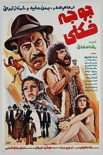 Baby Dandy poster - Find streaming availability