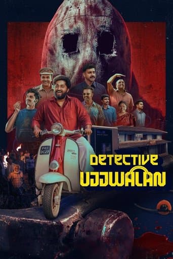 Detective Ujjwalan poster - Find streaming availability