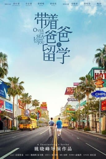Over The Sea I Come to You poster - Find streaming availability