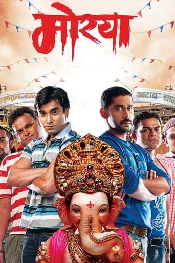 Morya poster - Find streaming availability