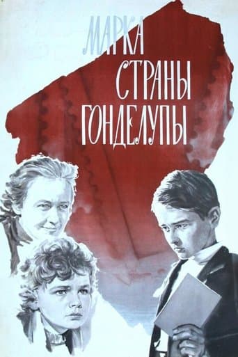 Postage Stamp from the Country of Hondelupa poster - Find streaming availability