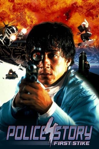 Police Story 4: First Strike poster - Find streaming availability