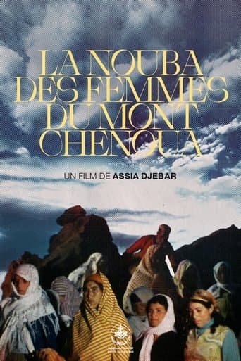 The Nouba of the Women of Mount Chenoua poster - Find streaming availability