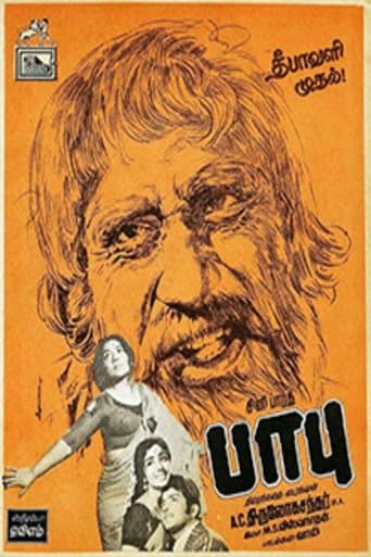 Babu poster - Find streaming availability
