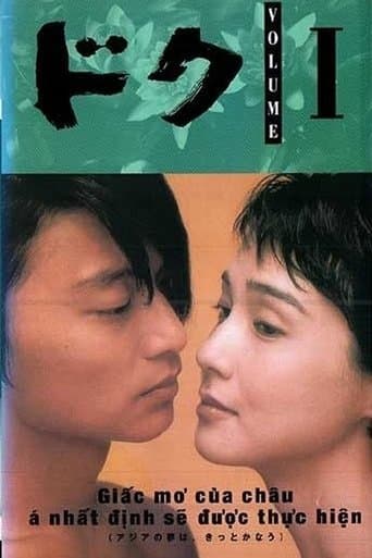 Doku poster - Find streaming availability