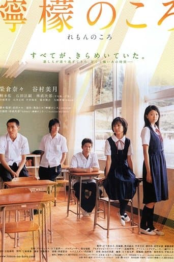 The Graduates poster - Find streaming availability