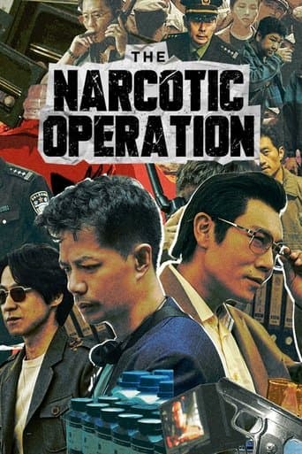 The Narcotic Operation poster - Find streaming availability