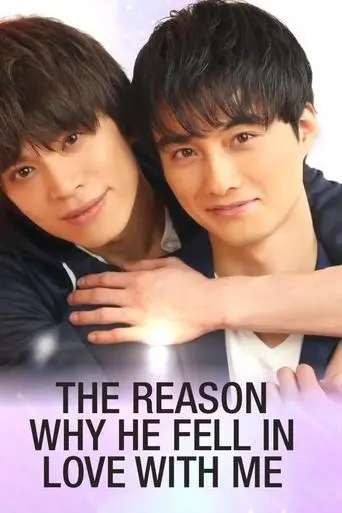 The Reason Why He Fell in Love with Me poster - Find streaming availability