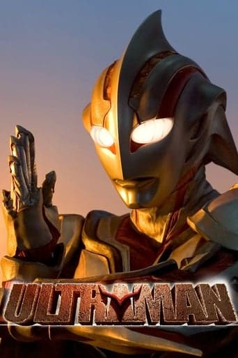 Ultraman: The Next poster - Find streaming availability