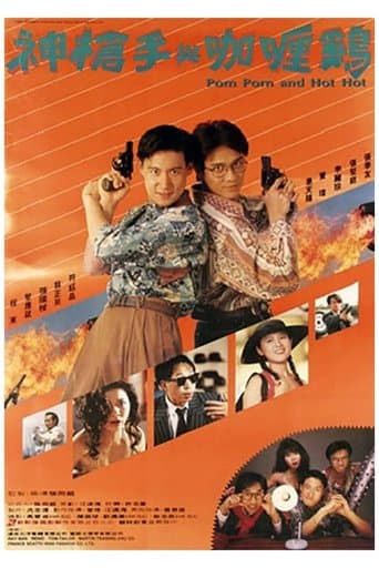 Pom Pom And Hot Hot poster - Find streaming availability