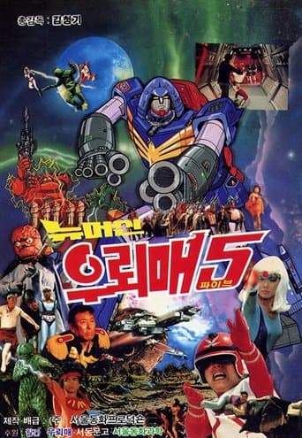 Thunderhawk 5 - New Machine Thunderhawk poster - Find streaming availability