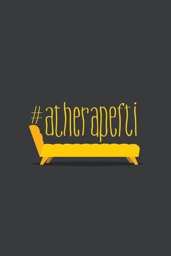 #atherapefti poster - Find streaming availability