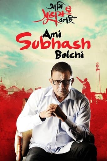 Ami Subhash Bolchi poster - Find streaming availability