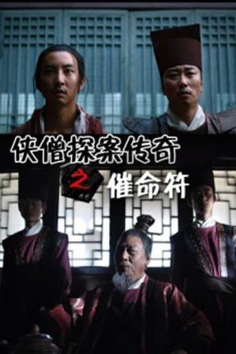 Of Monks and Masters: Spell of Death poster - Find streaming availability