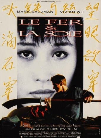 Iron and Silk poster - Find streaming availability