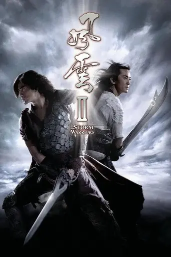 The Storm Warriors poster - Find streaming availability