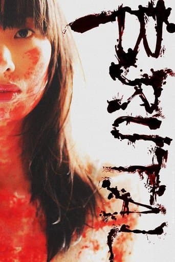 Brutal poster - Find streaming availability