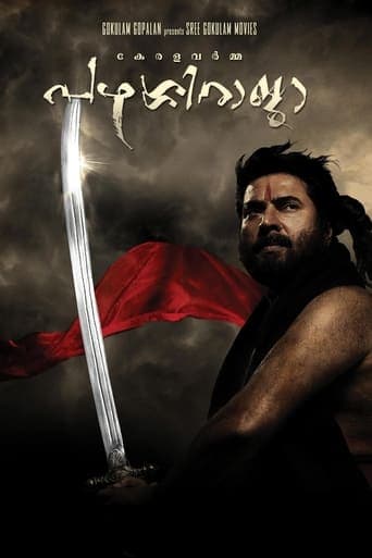 Kerala Varma Pazhassi Raja poster - Find streaming availability