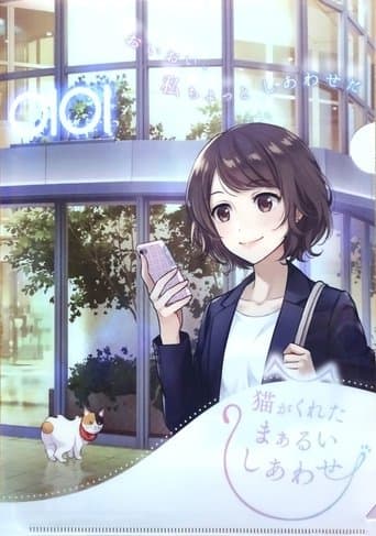 Neko ga Kureta Marui Shiawase poster - Find streaming availability