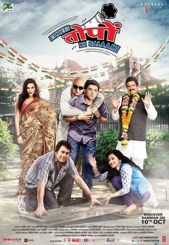 Ekkees Toppon Ki Salaami poster - Find streaming availability