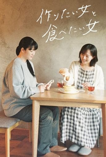 She Loves to Cook, and She Loves to Eat poster - Find streaming availability