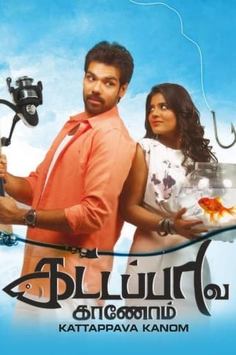 Kattappava Kaanom poster - Find streaming availability