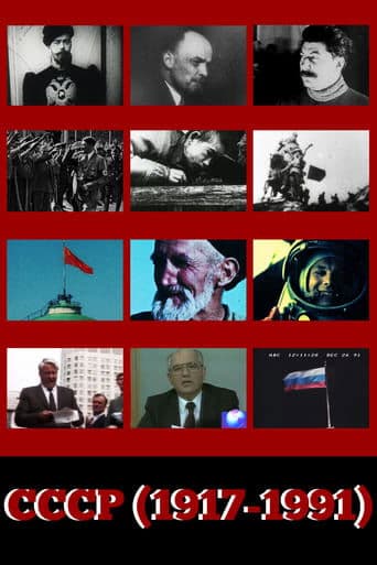 USSR (1917-1991) poster - Find streaming availability
