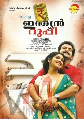 Indian Rupee poster - Find streaming availability