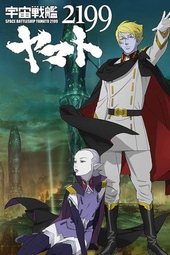 Space Battleship Yamato 2199: Offense and Defense on the Outer Reaches of the Galaxy poster - Find streaming availability