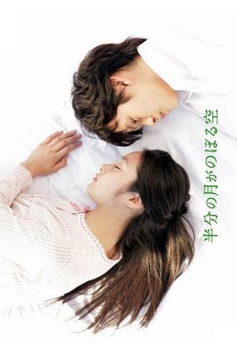 Looking Up at the Half-Moon poster - Find streaming availability