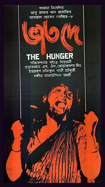 Bhat Dey poster - Find streaming availability