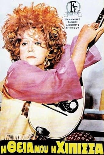 My Aunt the Hippie poster - Find streaming availability