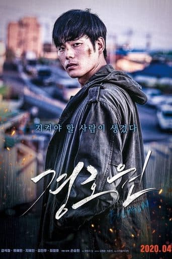 Bodyguard poster - Find streaming availability