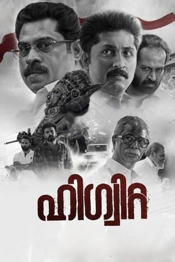 Higuita poster - Find streaming availability