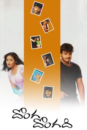 Donga Dongadi poster - Find streaming availability