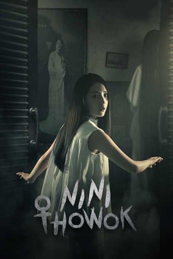 Nini Thowok poster - Find streaming availability